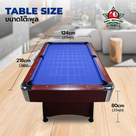 โต๊ะพูล POOL BILLIARD V.1 อุปกรณ์พร้อมเล่น ขนาด 7ฟุต โต๊ะสีน้ำตาลสักหลากสีน้ำเงิน_5